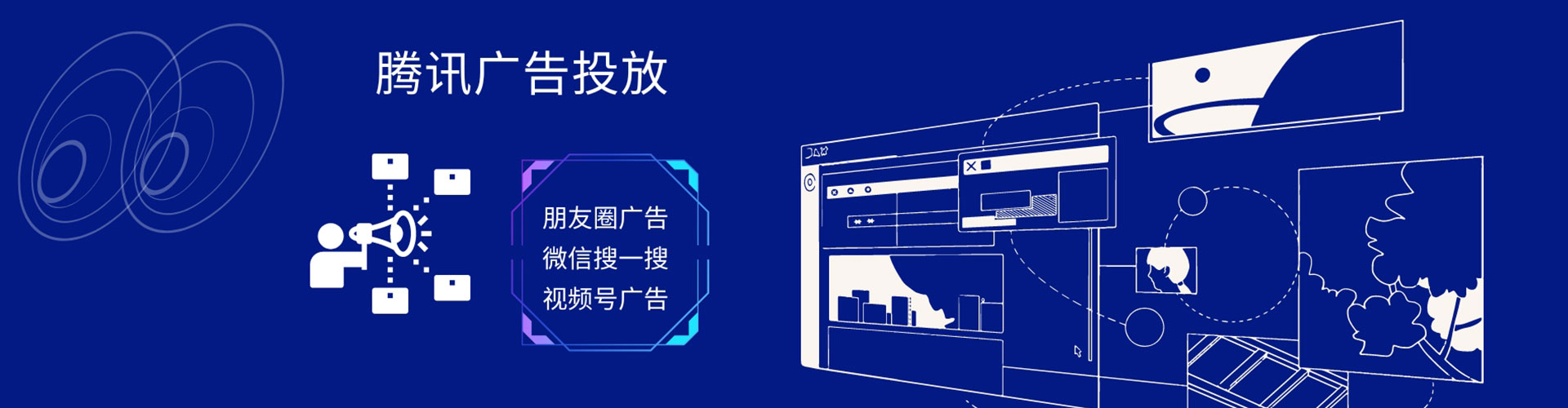 台湾推广信息流